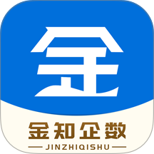 金知企数app图标