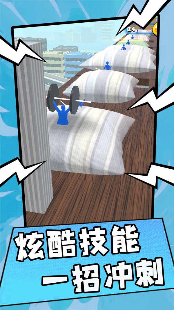 霓虹疾行者游戏图2
