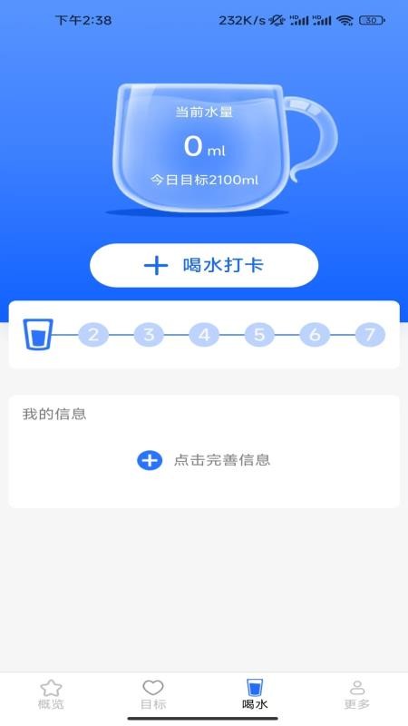 飞萌一路好运来app图1