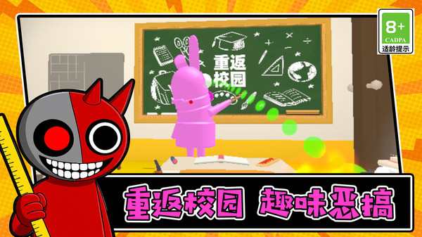 找茬我超在行游戏图1