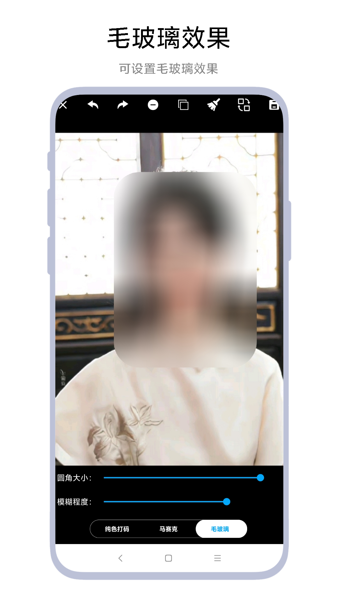 马赛克大师app图3