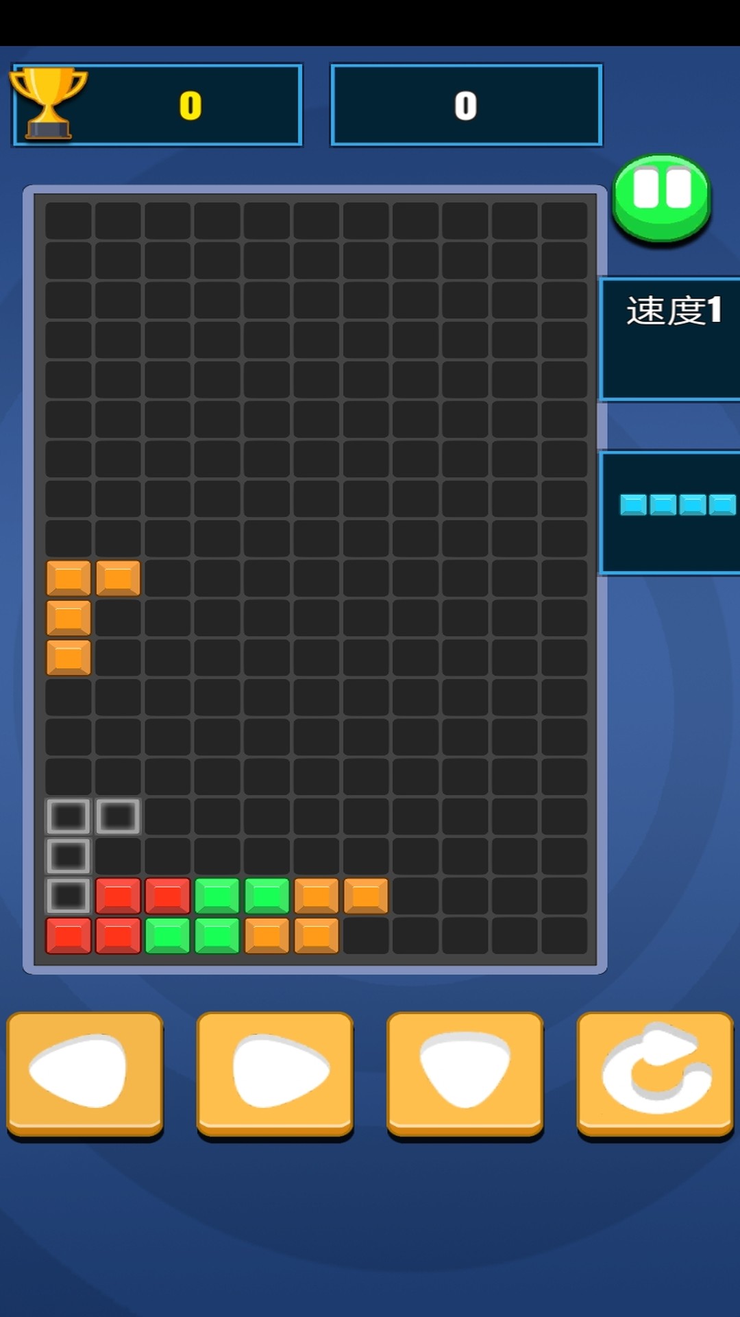果冻俄罗斯游戏