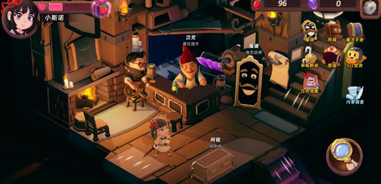 矮人小酒馆游戏图3