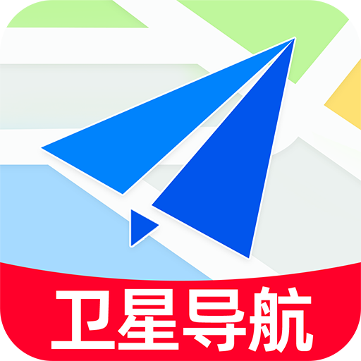 手机卫星导航地图app图标