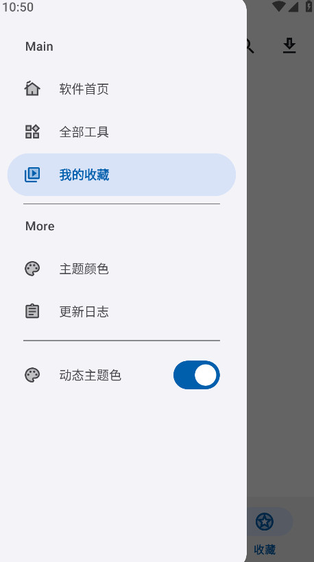 简应用图4
