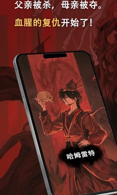 哈姆雷特:东方的王子游戏图3