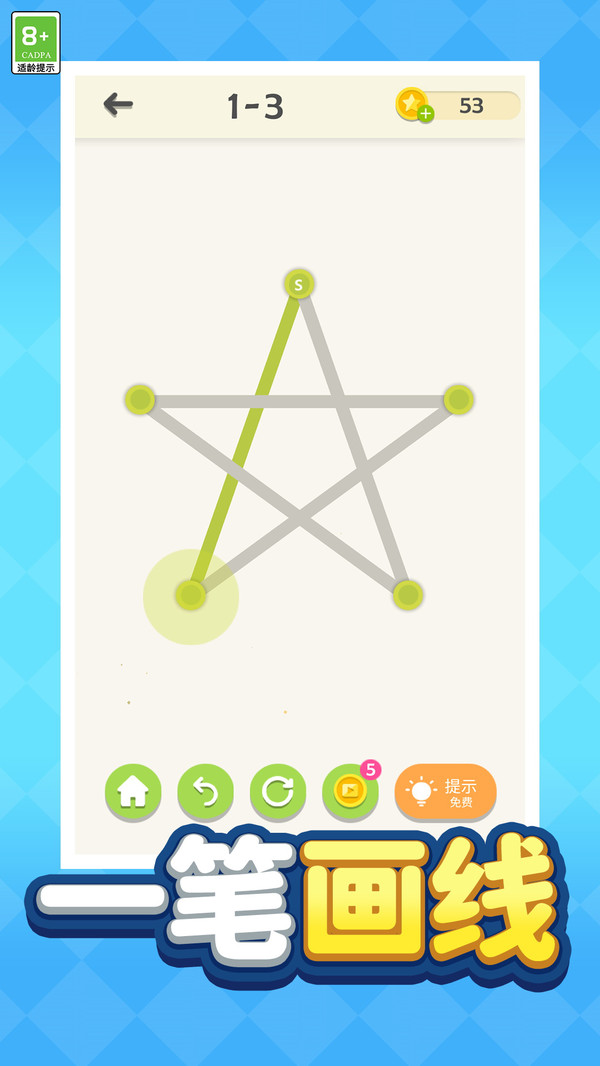 线条艺术大师游戏图3