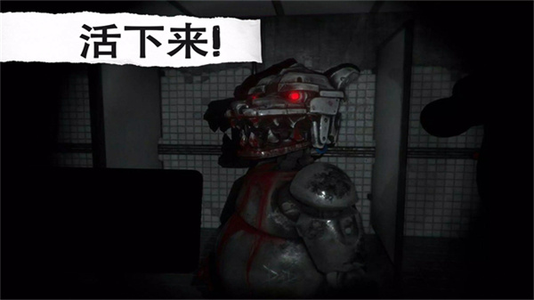 CASE: Animatronics安装器手游图1