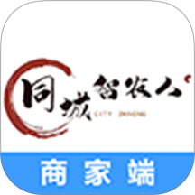 智农人商家端app图标