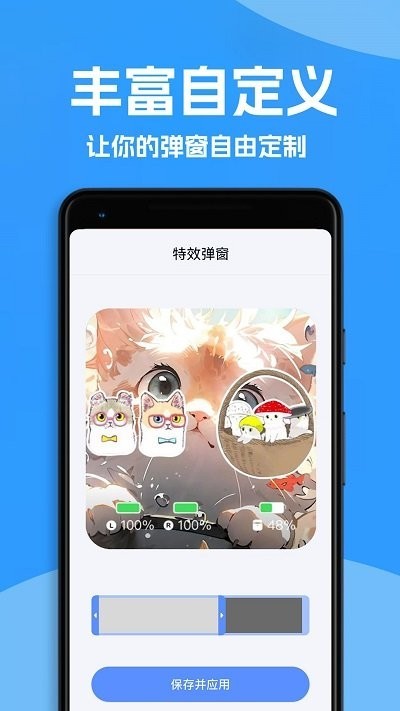 Ahapods软件图3