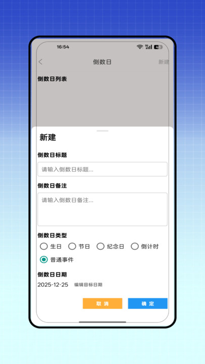 自动滑屏软件图1