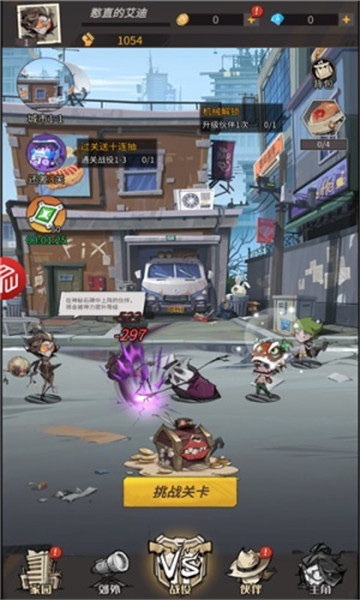 末世狂潮游戏图1