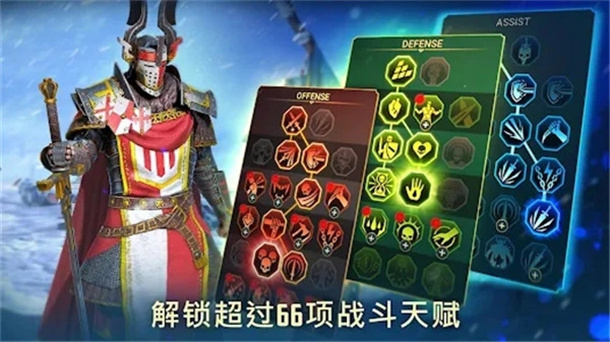 突袭暗影传说游戏图2