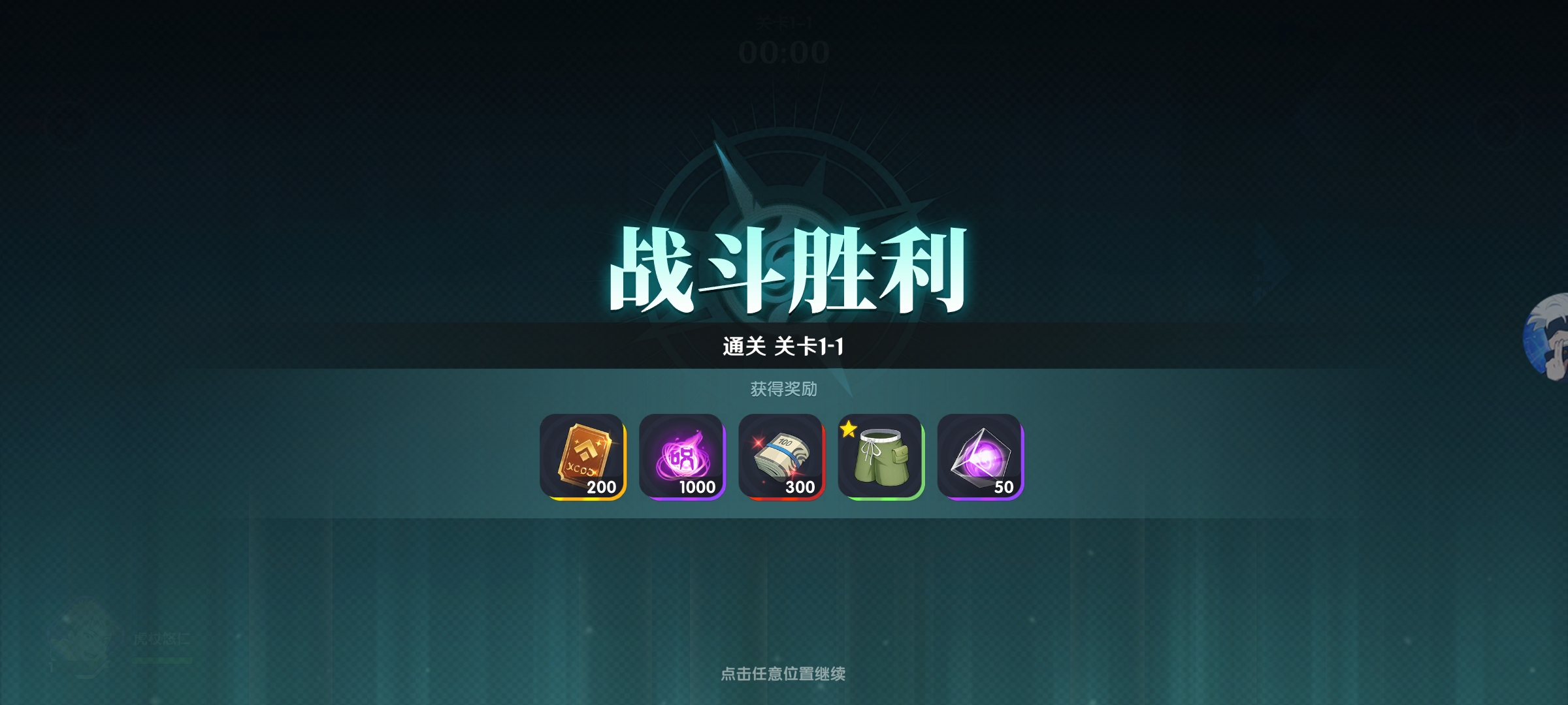 碎梦者：领域展开手游