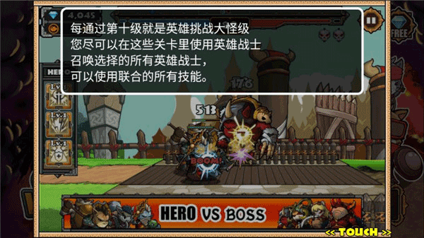 CatWar2游戏图1