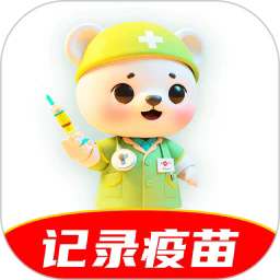 疫苗接种记录app图标