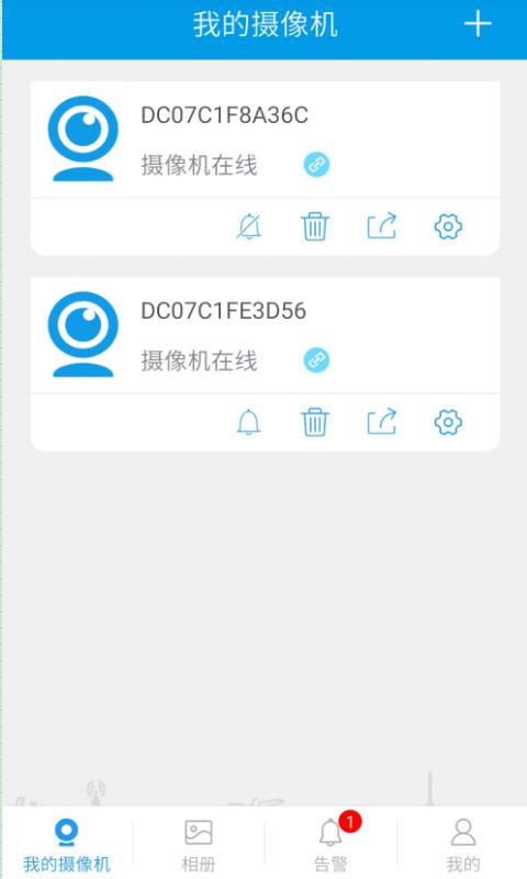 360Eyes手机版图1