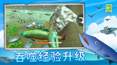 海底无限进化版游戏图2