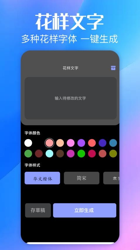 一起看看box软件图1