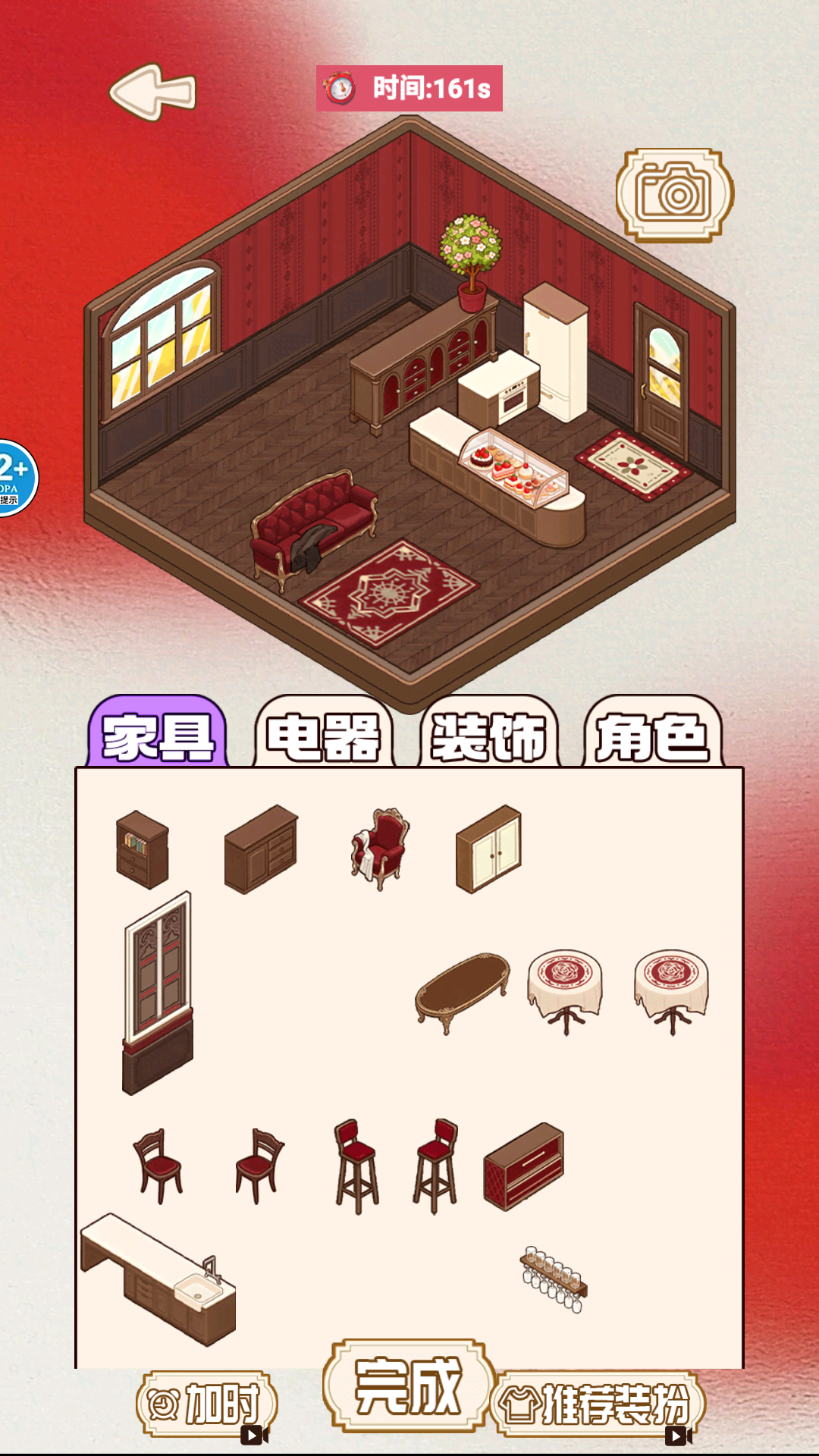 小镇安静书游戏图3