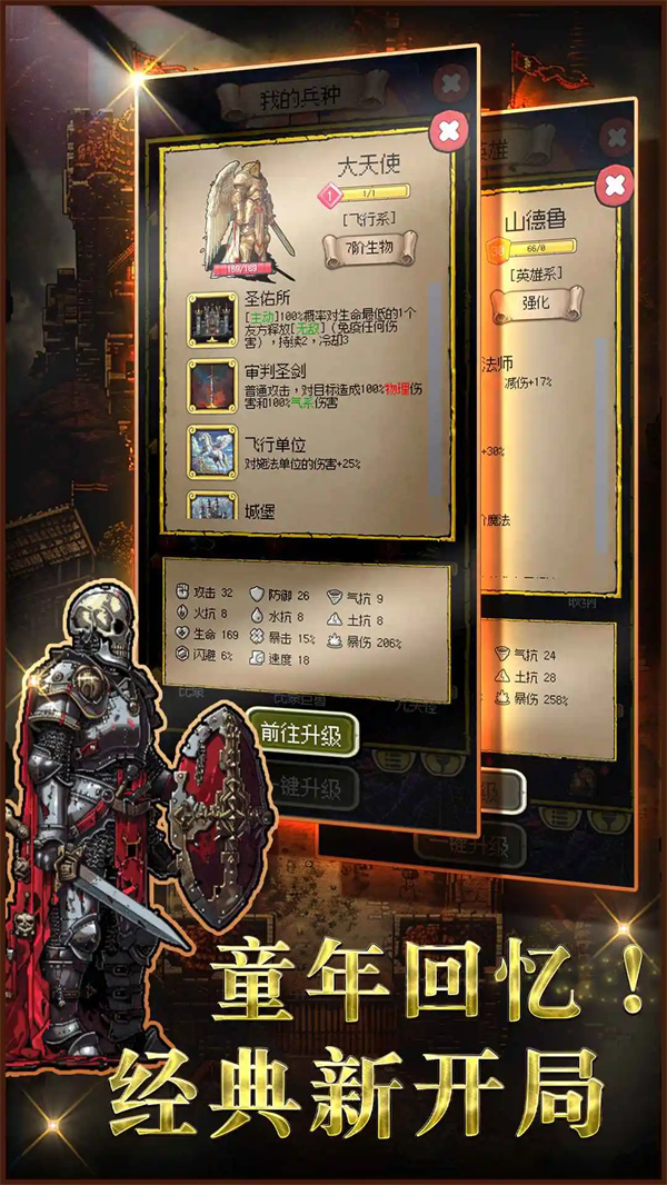 圣龙宝藏与999天生存游戏图1