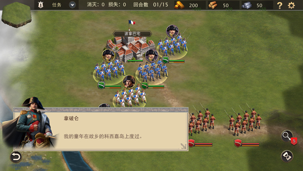 Grand War 2游戏