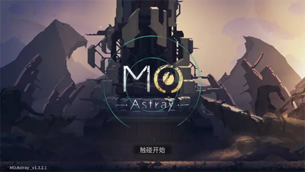 细胞迷途（Mo:Astray）游戏图1