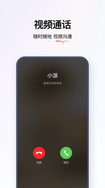 学而思亲子app图2
