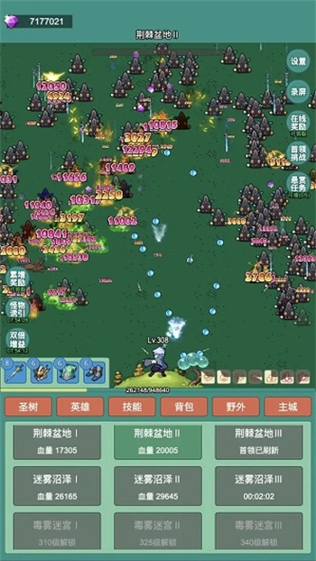 神秘冒险游戏图2