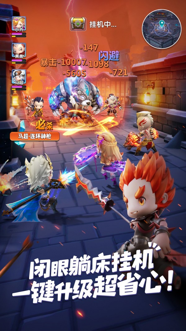 异能勇者果盘版图1