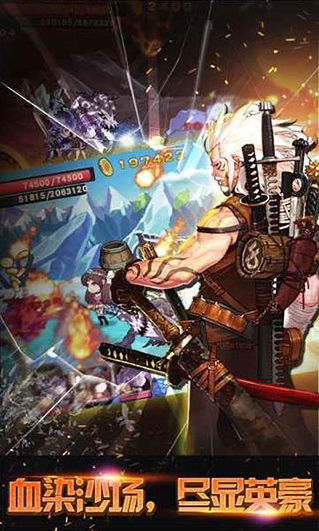 格斗勇士游戏图2