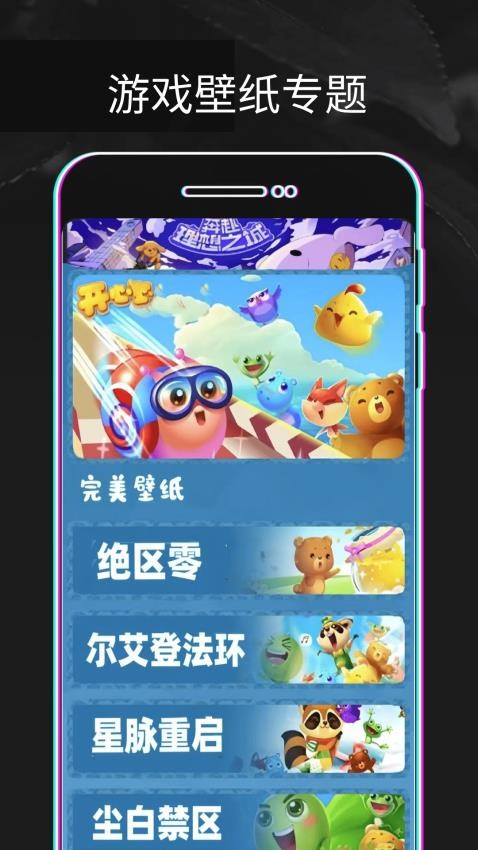豚豚剧绘软件