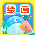 白板涂鸦app图标