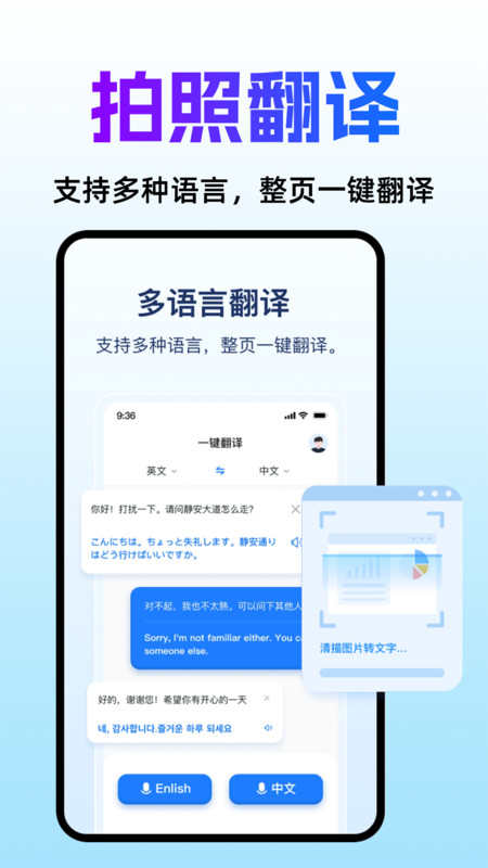 作业答案神器软件图3