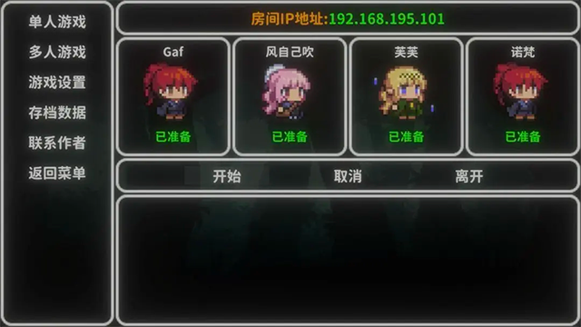 艾斯特莱雅手游图2