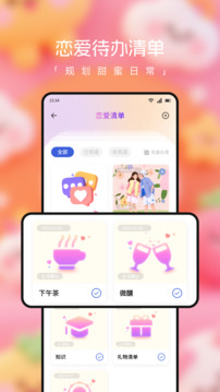 BIMOBIMO安卓版