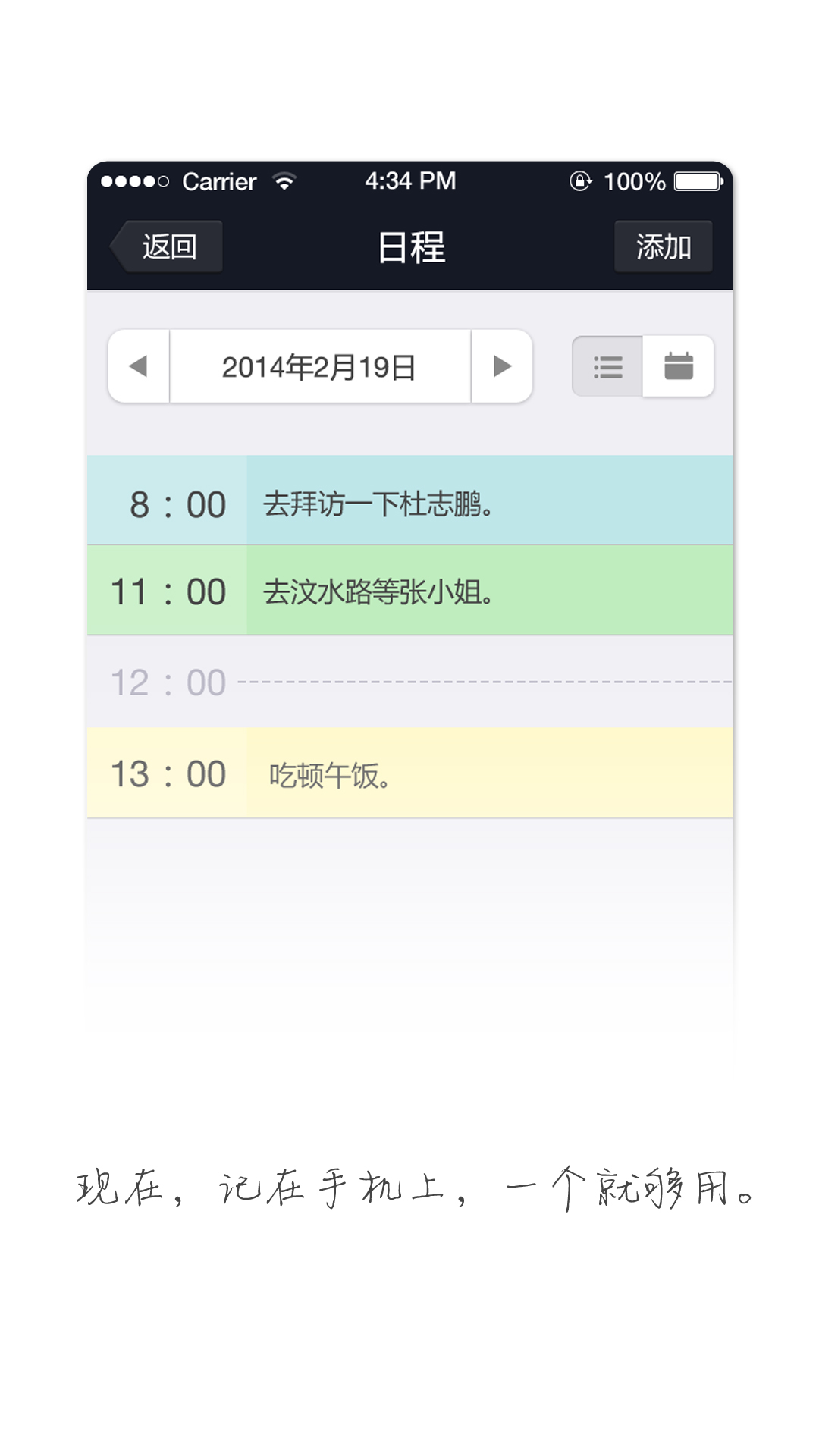 展业通app图3