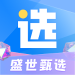 盛世甄选软件图标