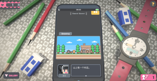 TouchHimawari游戏图1