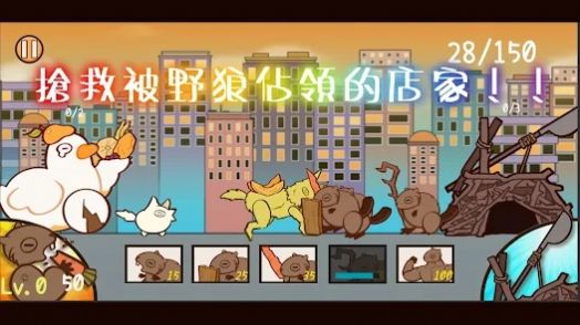 河狸冒險最新版图1