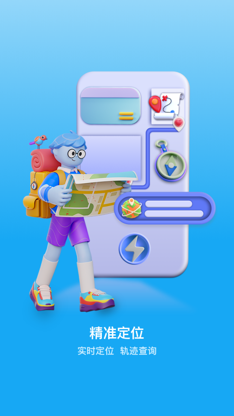 小苏米app图2
