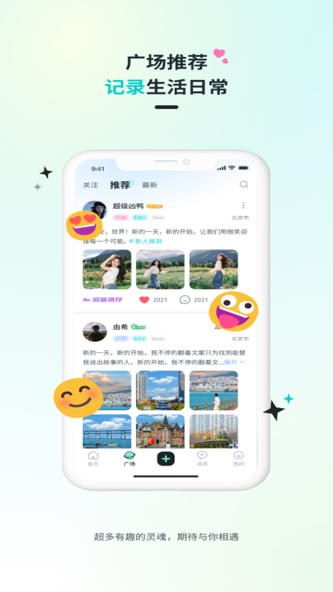Qiz软件图2