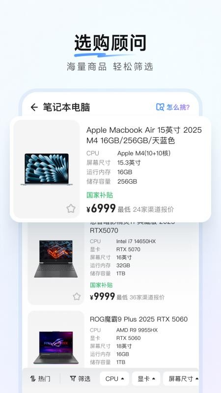 零零汪app图1
