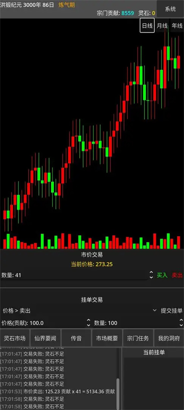AA灵石批发灵长老游戏