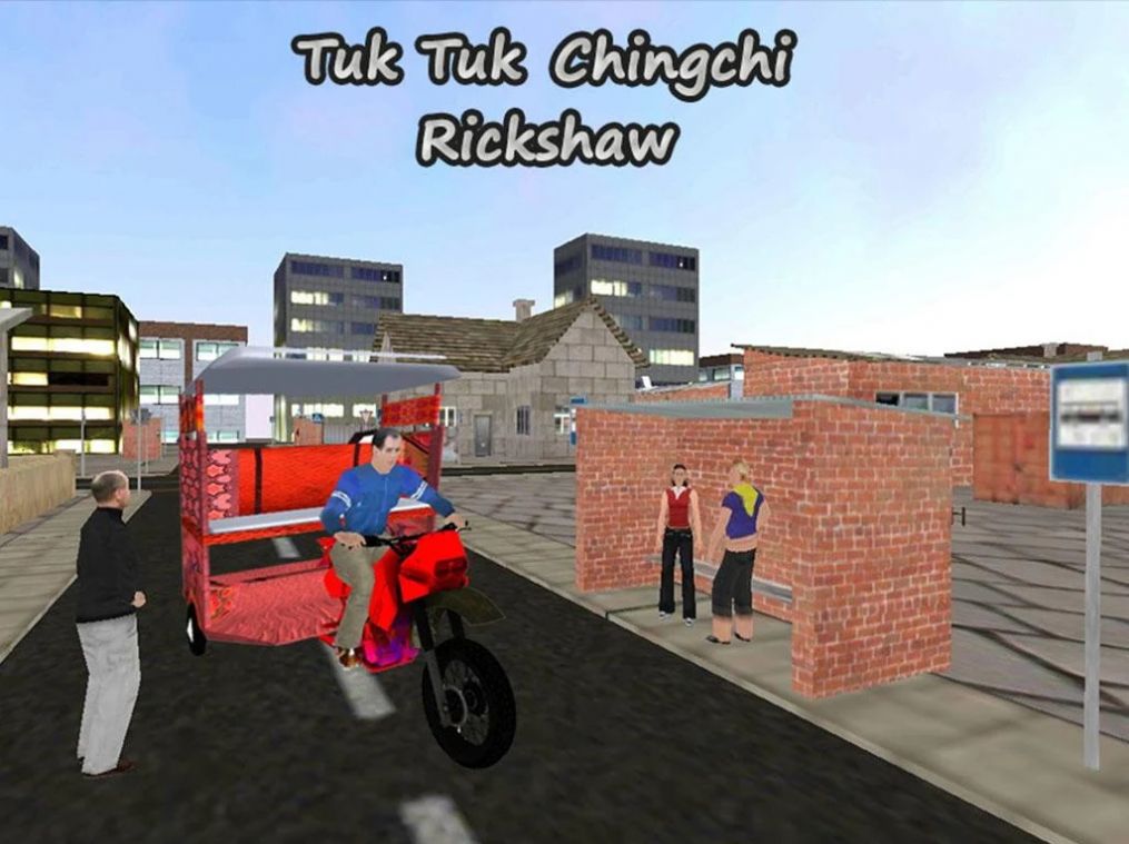 人力三轮车模拟器（Off Road Tuk Tuk Auto Rickshaw）图1