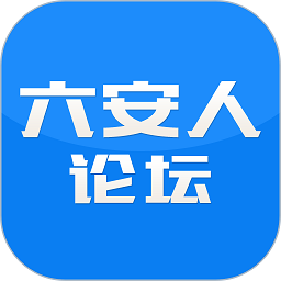 六安人app图标