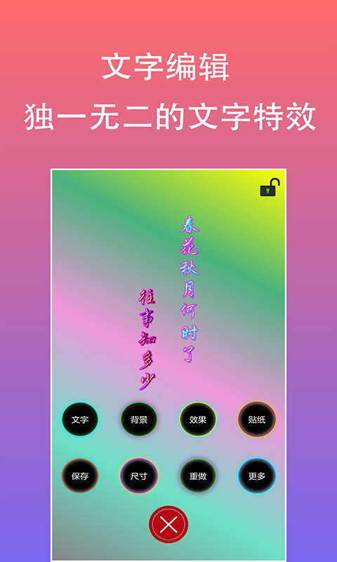 adobe图片编辑app图1