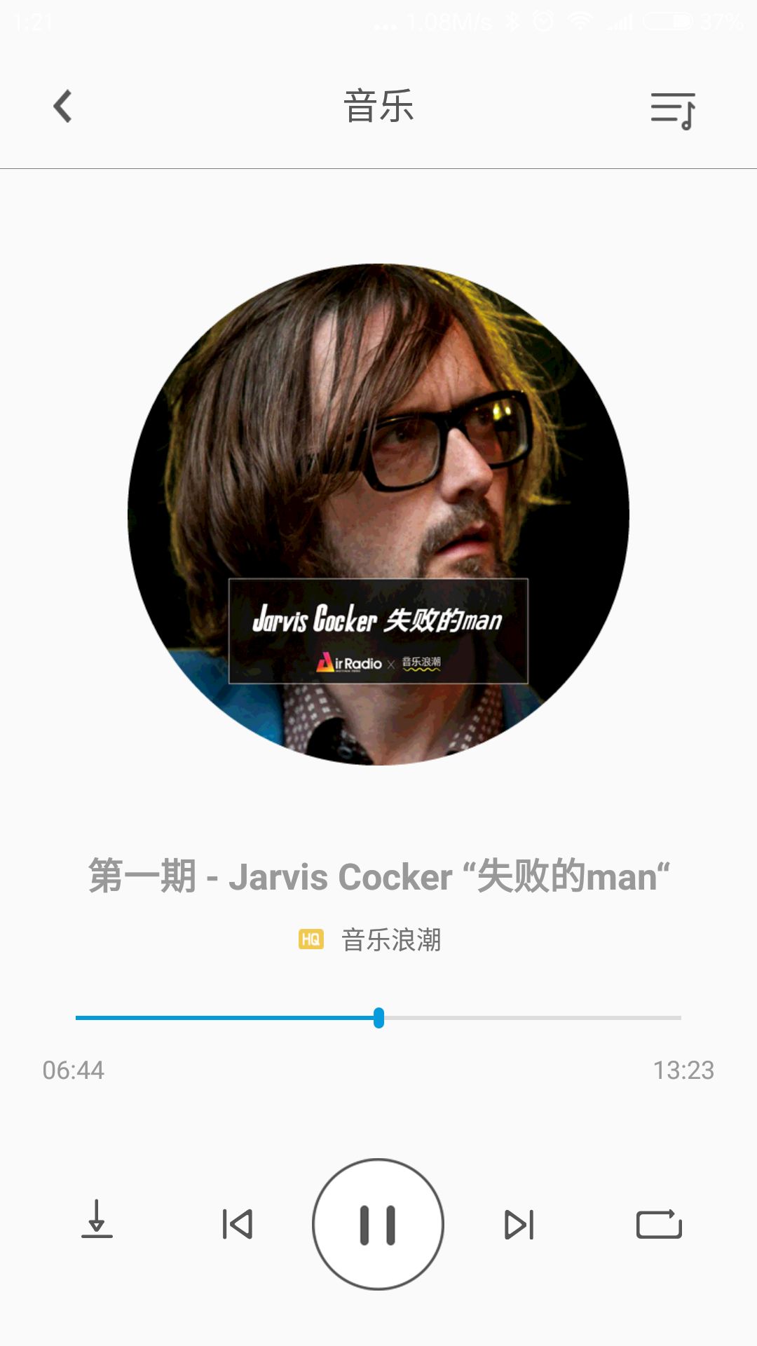 fiil+软件图2