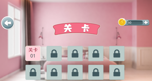 樱花少女大作战游戏图1