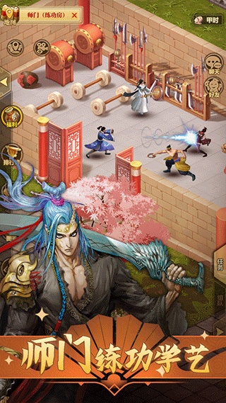 铁血武林2游戏图2